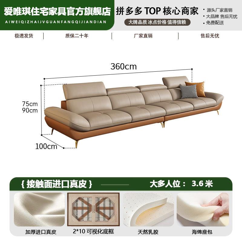 爱唯琪意式轻奢真皮沙发客厅现代简约直排三人位大小户型高脚沙发