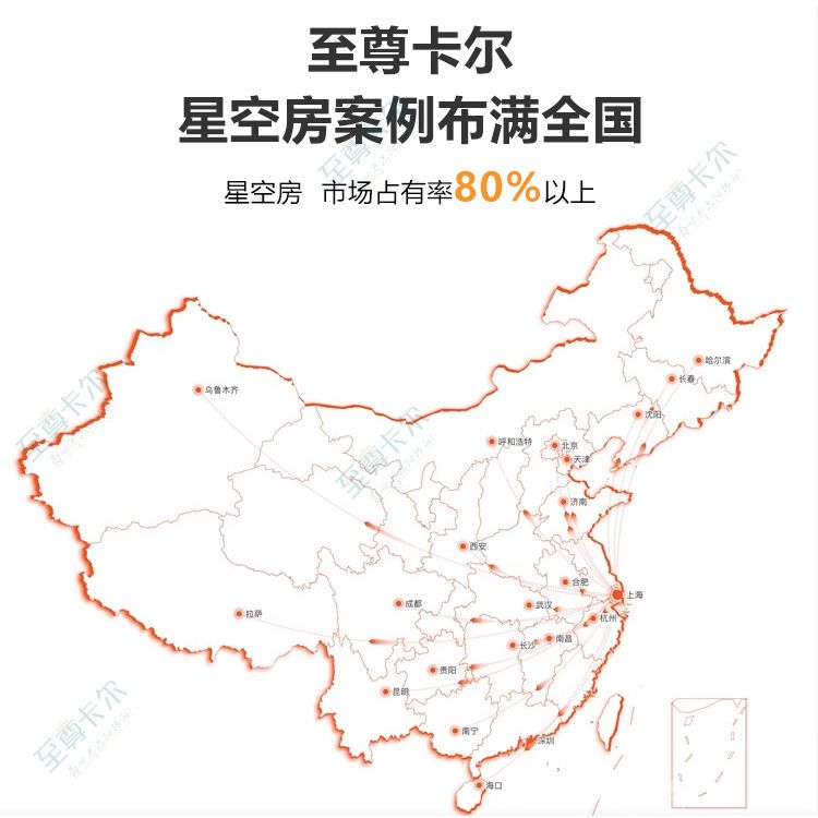 户外移动星空房室外防雨简易餐厅包厢阳光房庭院遮阳防晒透明帐篷