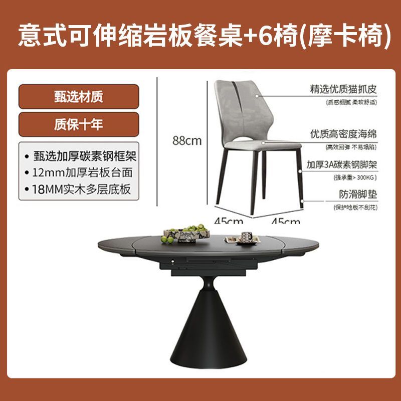 伸缩餐桌可变圆桌家用小户型方圆两用折叠饭桌现代简约轻奢高级感