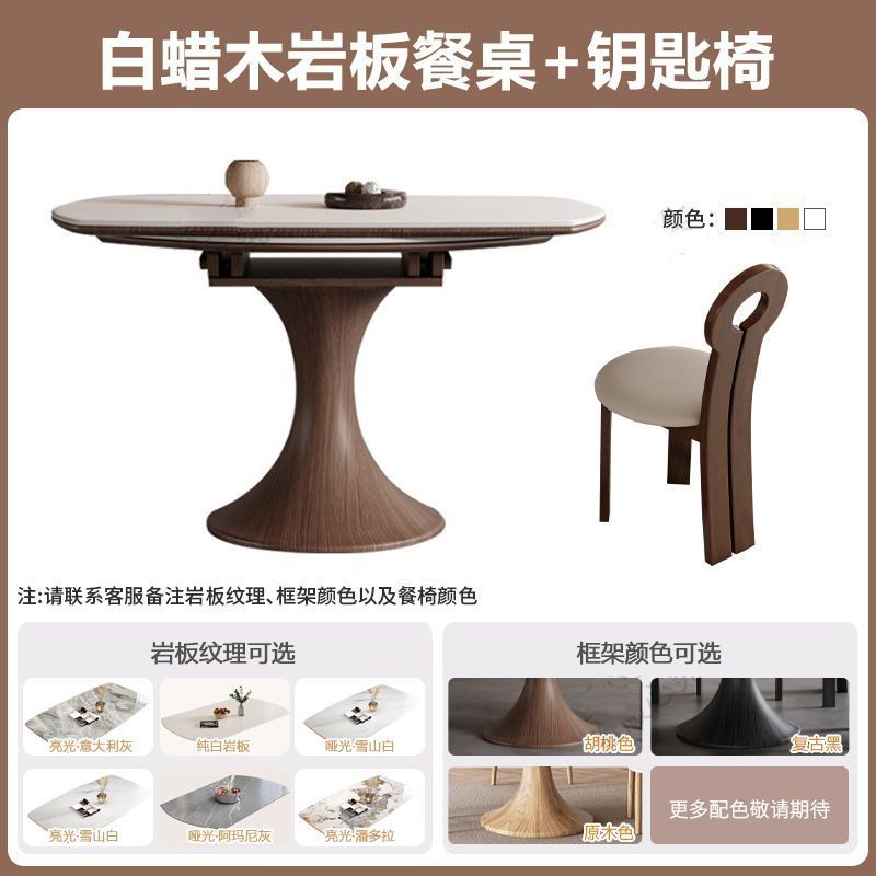 实木岩板餐桌椅组合复古风家用现代简约长方圆形餐桌小户型吃饭桌