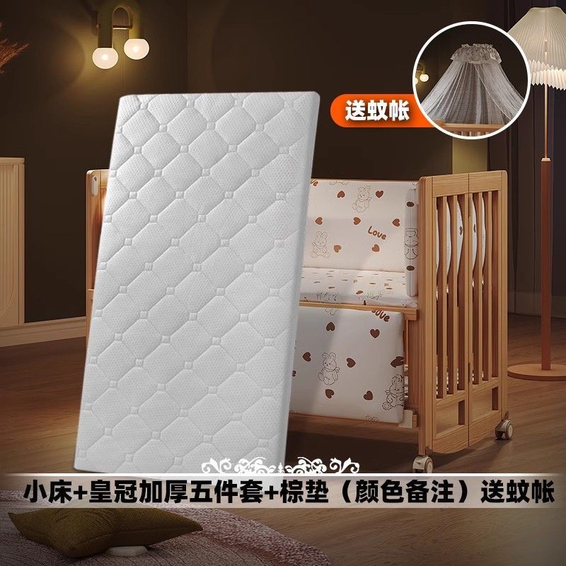 简魅婴儿床可折叠实木无漆多功能新生儿宝宝床可移动拼接大床