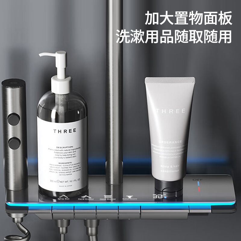 德国皇琥淋浴花洒套装家用恒温数显增压钢琴键枪灰色卫浴喷头整套