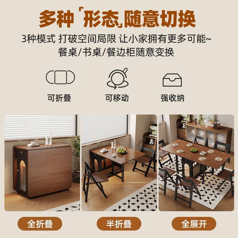 中古风实木折叠餐桌小户型家用客厅法式复古可移动长方形隐形饭桌