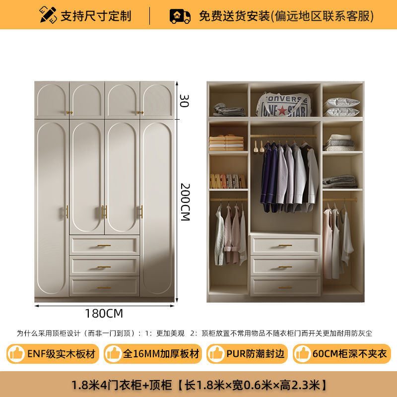 法式奶油风大衣柜实木质柜子衣柜家用卧室小户型现代简约大衣橱