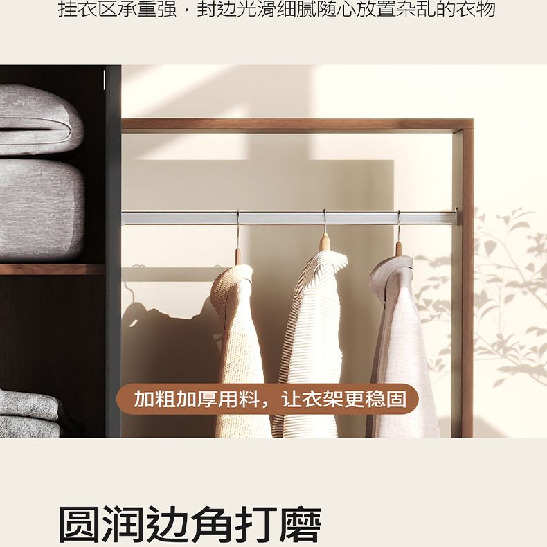 复古新中式独立衣柜卧室家用中古风收纳挂衣多功能储物衣橱可定制