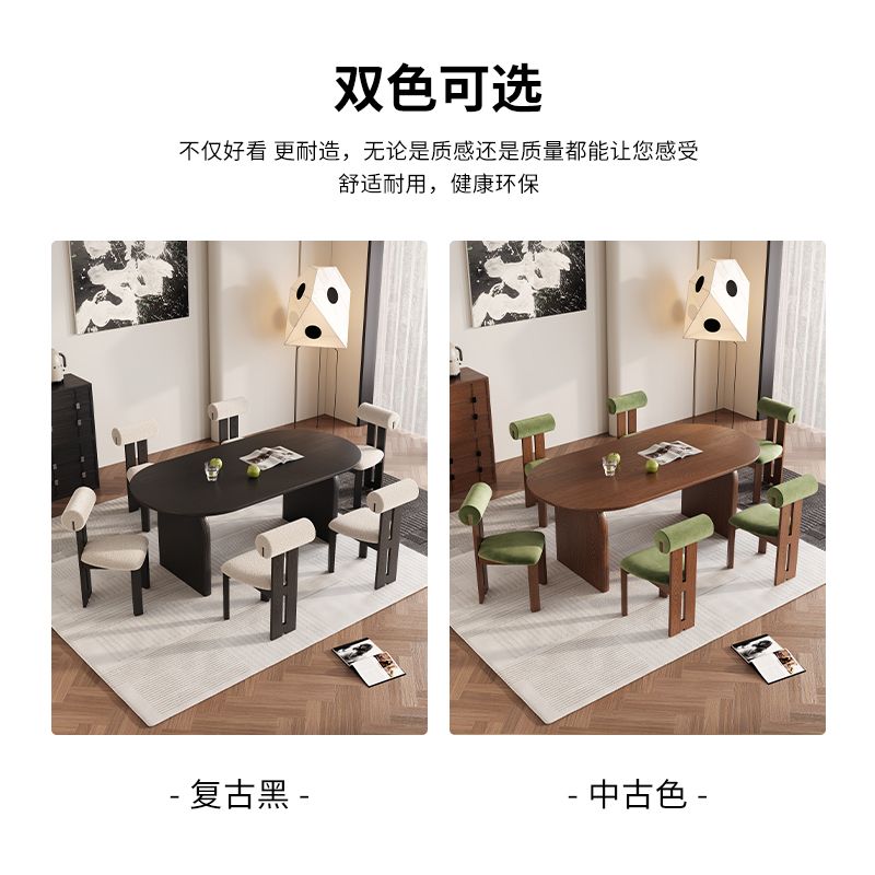 法式复古风黑色全实木餐桌椅组合家用椭圆形白蜡木客厅小户型饭桌