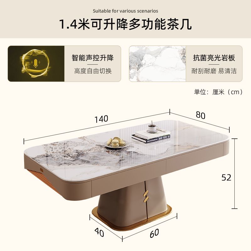 智能轻奢多功能升降茶几餐桌两用小户型家用智能一体式电动茶几桌
