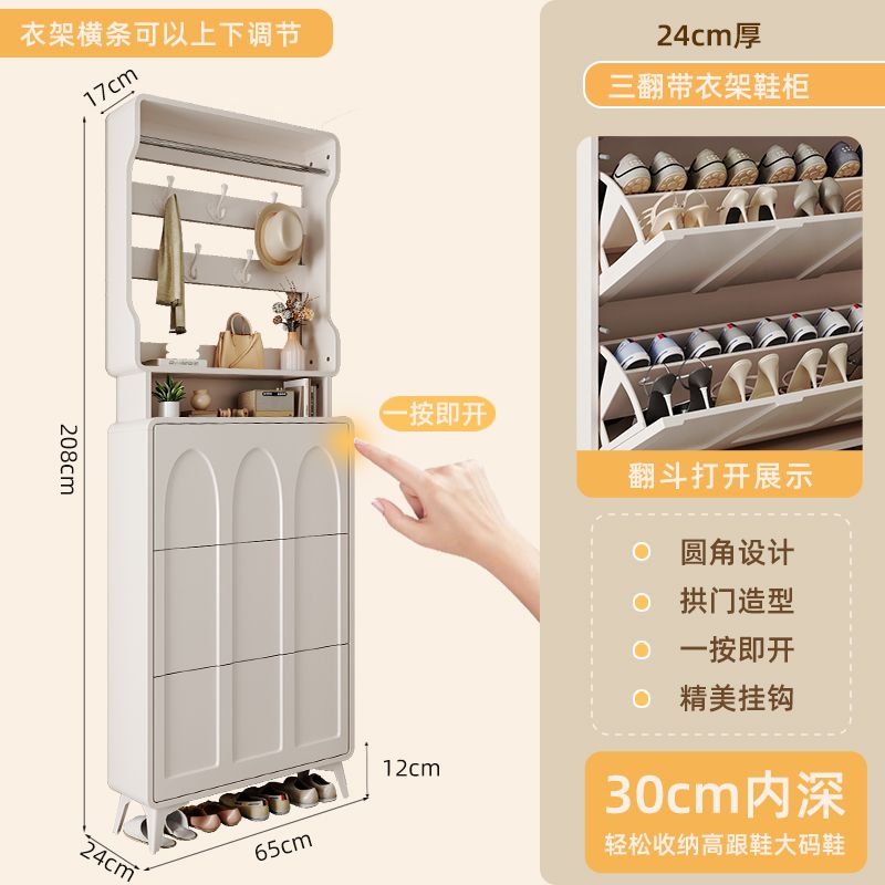 奶油风超薄翻斗鞋柜门口进门靠墙家用挂衣架一体楼道走廊收纳鞋架