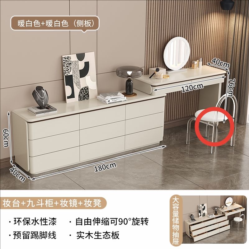 实木烤漆免安装梳妆台收纳斗柜一体卧室侘寂风简约床尾伸缩化妆桌