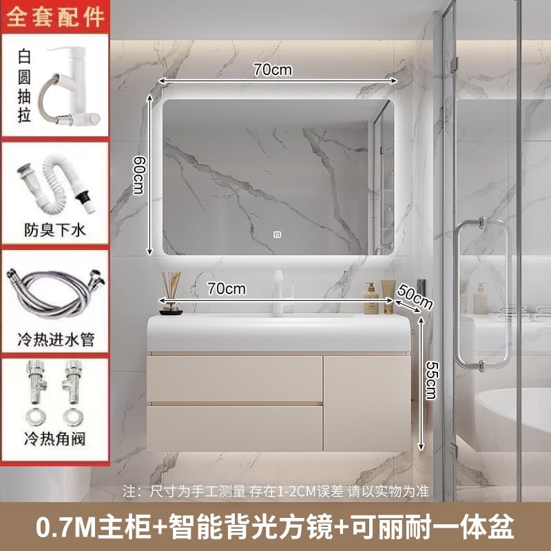 可丽耐一体盆陶瓷盆陶瓷浴室柜洗脸卫生间洗漱台陶瓷洗手盆柜组合