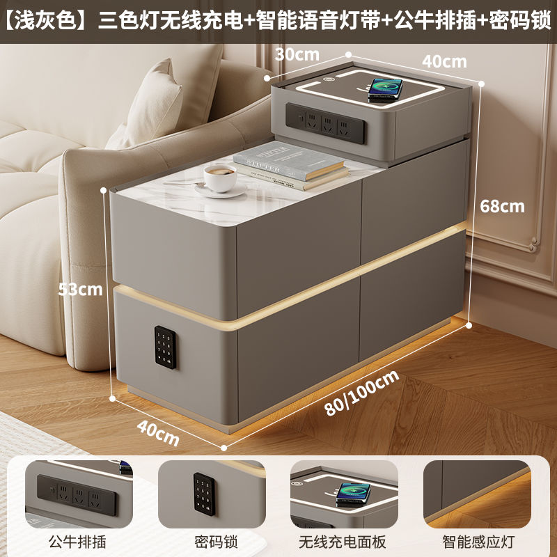 【推荐】沙发轻奢边柜智能侧边客厅高级多功能茶几网红储物柜边几