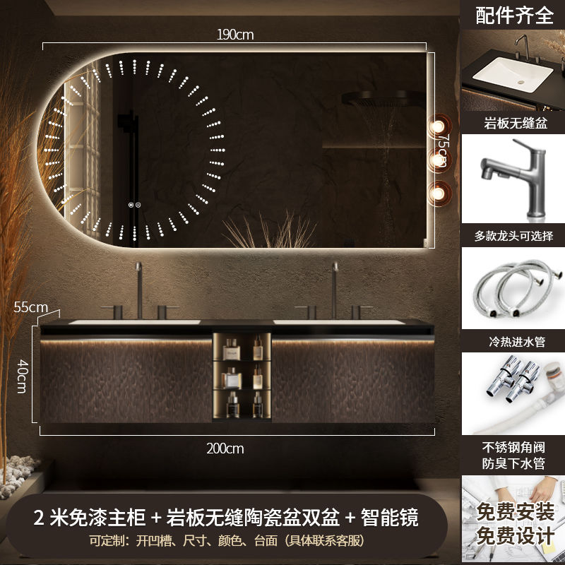 新款现代轻奢双盆智能浴室柜岩板陶瓷一体台盆卫生间洗手洗脸柜