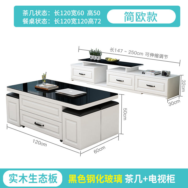 升降茶几餐桌两用折叠茶几饭桌家用客厅简约创意多功能茶几小户型