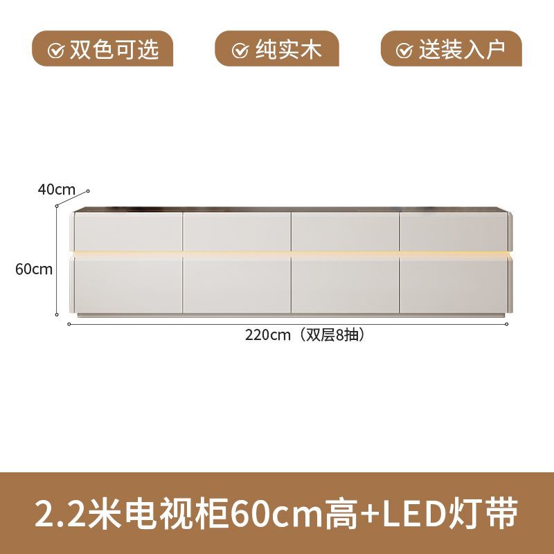 纯实木高款电视柜茶几简约现代家用客厅小户型轻奢奶油风落地柜新