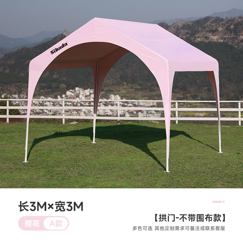 户外遮阳棚防雨棚活动集市帐篷营地摆摊商用餐饮网红棚防晒四脚伞