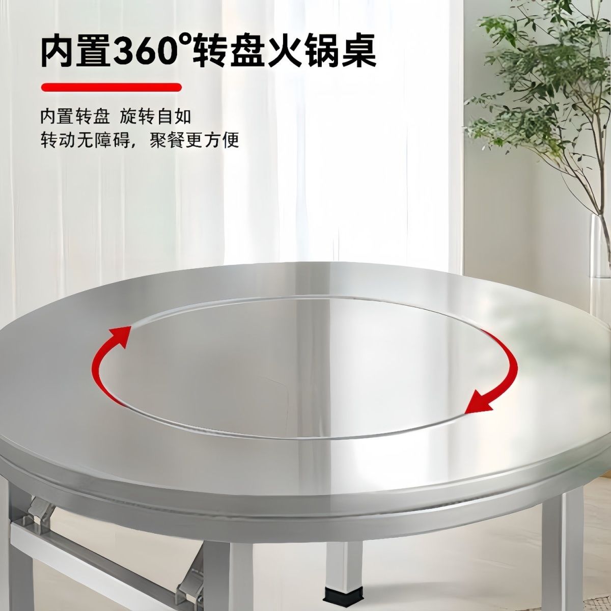 新款特厚不锈钢圆桌内置转盘折叠桌子免安装家用酒席饭店大排档桌