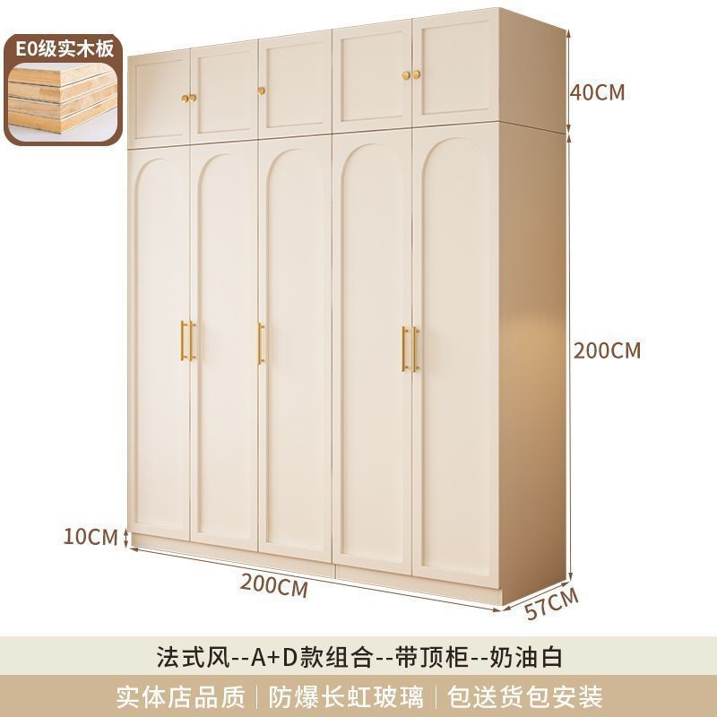 实木衣柜家用卧室新款组合定制带玻璃门法式柜子奶油风儿童大衣橱