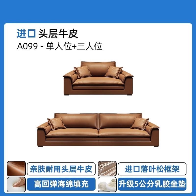 办公室接待洽谈沙发会客商务售楼处酒店现代简约真皮茶几组合意式
