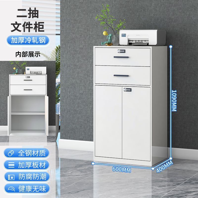 加厚办公文件柜矮柜钢制储物柜打印机抽屉资料办公室隔断档案柜