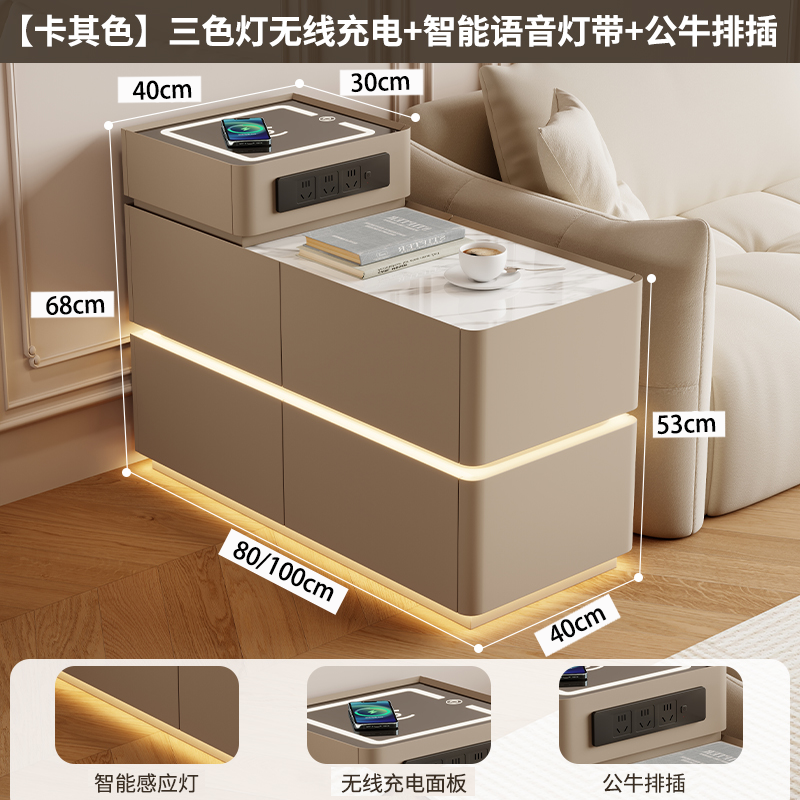 【推荐】沙发轻奢边柜智能侧边客厅高级多功能茶几网红储物柜边几