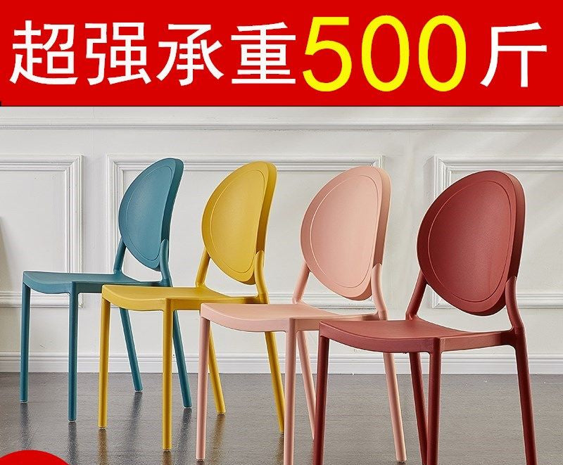 北欧餐椅现代简约塑料椅子加厚化妆凳子靠背成人网红家用餐厅桌椅