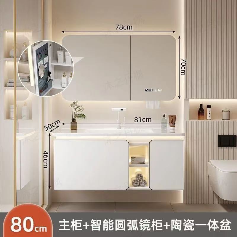 新款轻奢月光白智能浴室柜组合陶瓷一体盆洗漱池洗脸洗手组合盆