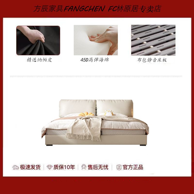 意式奶油风双人现代简约主卧抽屉双人床大象耳朵储物双人床婚床
