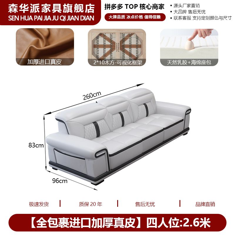 森华派简约现代真皮沙发客厅大户型多功能按摩椅贵妃位设计师沙发