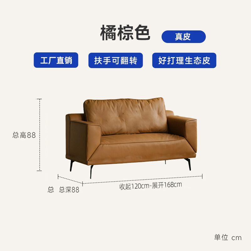 意式极简飞翼休闲椅法式复古客厅皮艺沙发床可折叠直排单人沙发