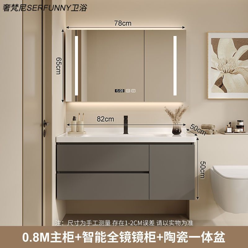 陶瓷一体盆浴室柜组合新款卫生间现代简约洗脸盆柜洗手盆卫浴套装