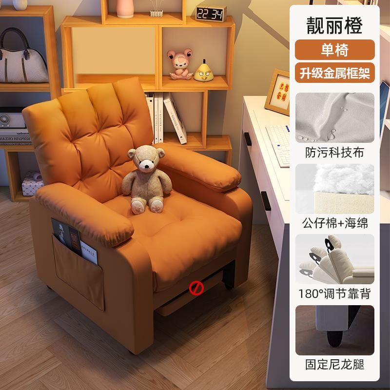 懒人沙发家用电脑椅舒服久坐椅子办公椅网吧电竞椅卧室单人沙发椅