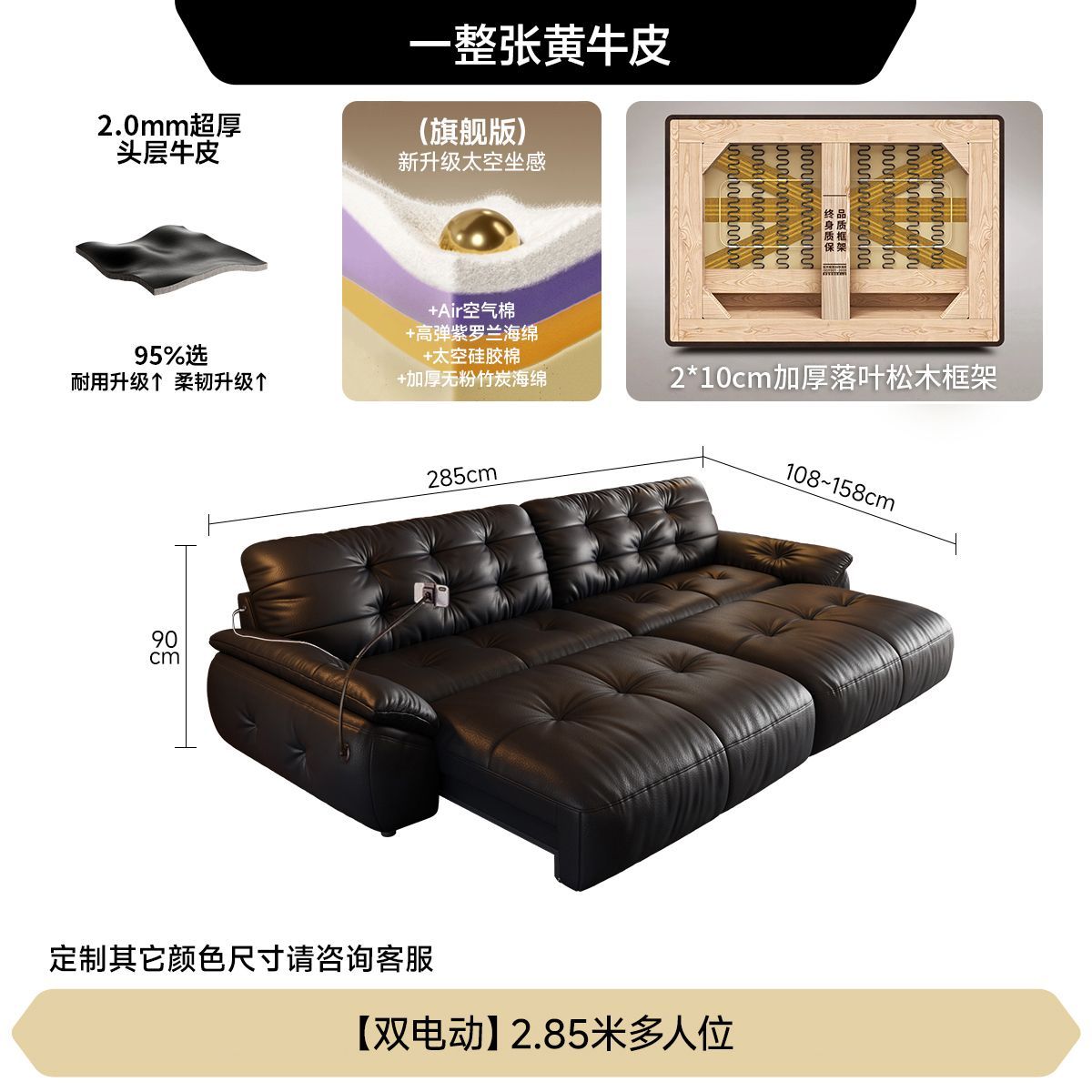 云朵真皮电动沙发床意式复古风客厅多功能伸缩沙发可充电书房沙发