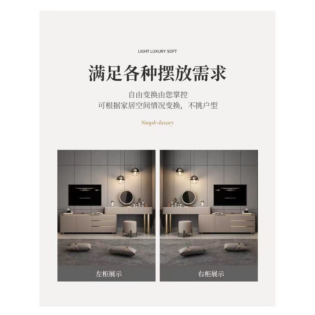 星耀至尊多功能梳妆台收纳一体轻奢电视柜ins风伸缩化妆台电视柜