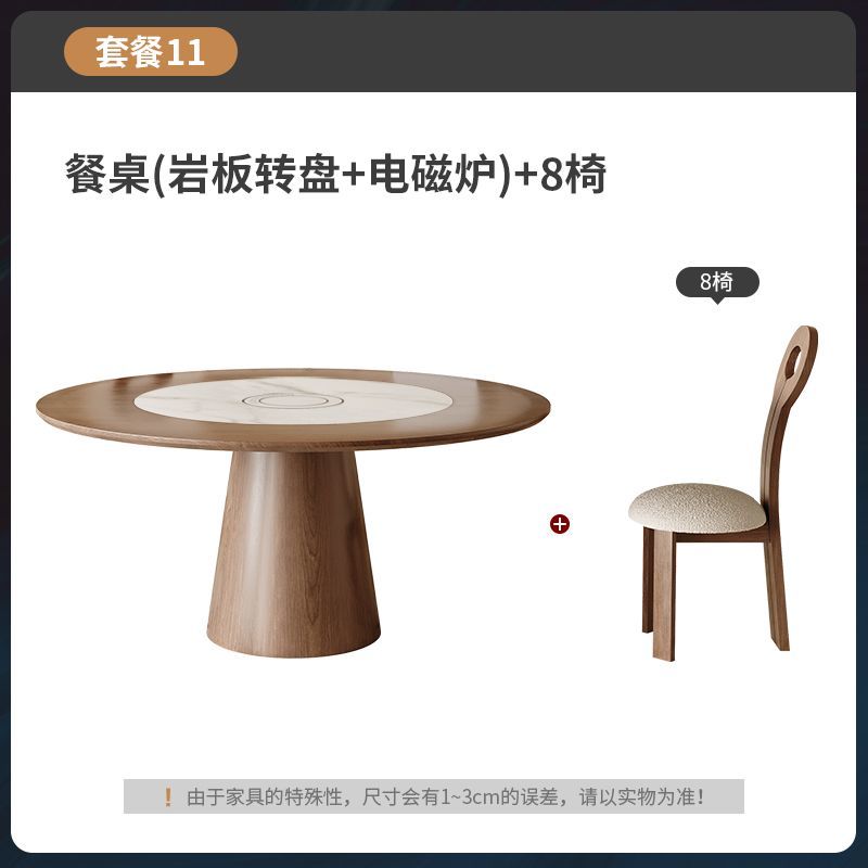 中古风实木餐桌家用多功能带暖菜电磁炉旋转转盘圆形胡桃色饭桌椅