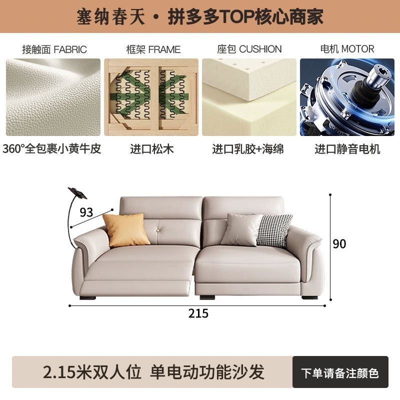 塞纳春天智能电动真皮沙发零靠墙简约现代多功能皮艺沙发抬脚直排