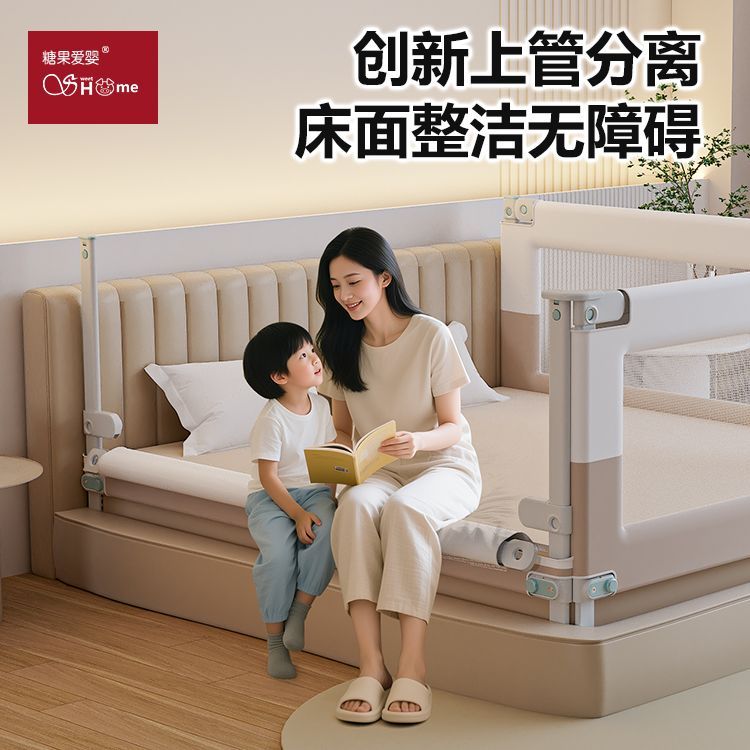 护栏丫床婴儿加高围栏宝宝防防防掉床边边防防护栏儿童挡板升降