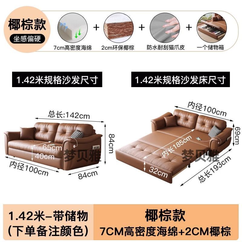猫抓皮多功能沙发床折叠两用双人2024新款小户型客厅可伸缩隐形床