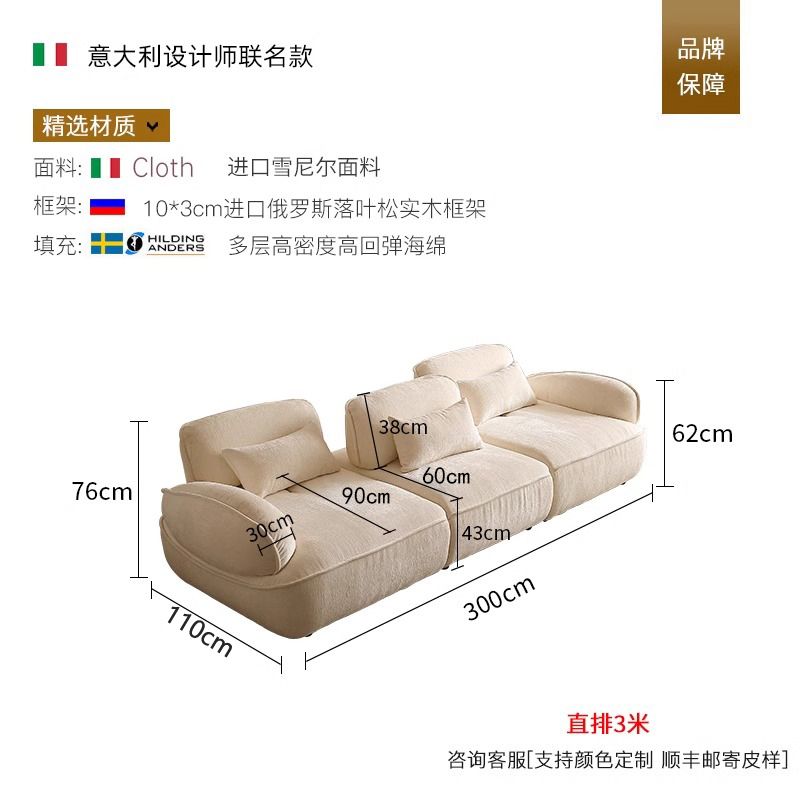 意式极简小户型直排可移动靠背奶油风设计师蜗牛新款粉色沙发组合