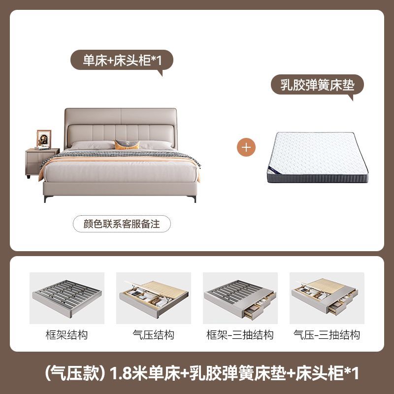 现代简约纳帕皮床双人床小户型抽屉储物储物意式极简主卧大床婚床