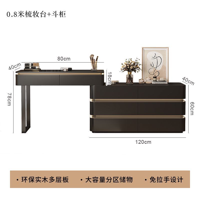 黑色梳妆台主卧简约现代2024新款轻奢实木收纳床尾化妆桌一体斗柜