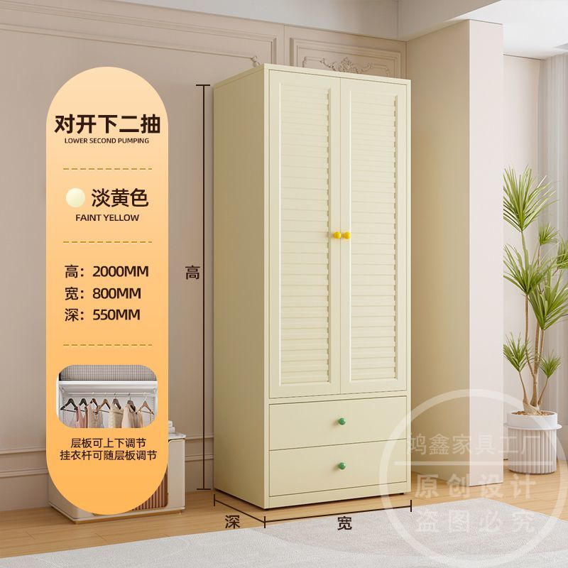 铁皮衣柜家用卧室储物柜2025新款简约小户型无甲醛儿童衣橱收纳柜