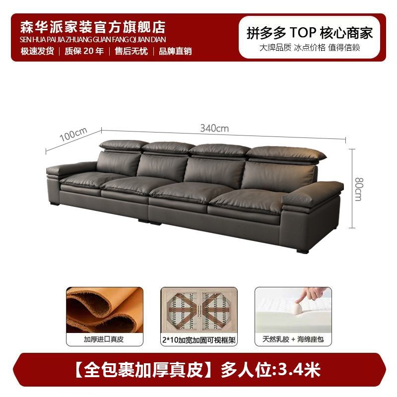 森华派意式极简真皮沙发客厅家用现代简约轻奢小户型羽绒沙发皮艺