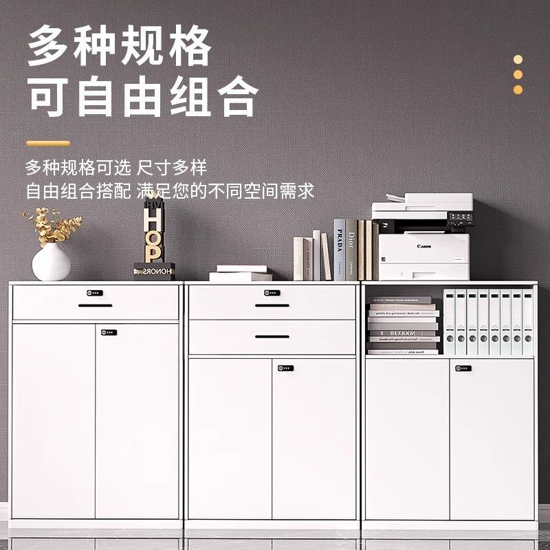 带锁办公室落地文件柜复印打印机底座放置置物资料收纳储物柜矮柜