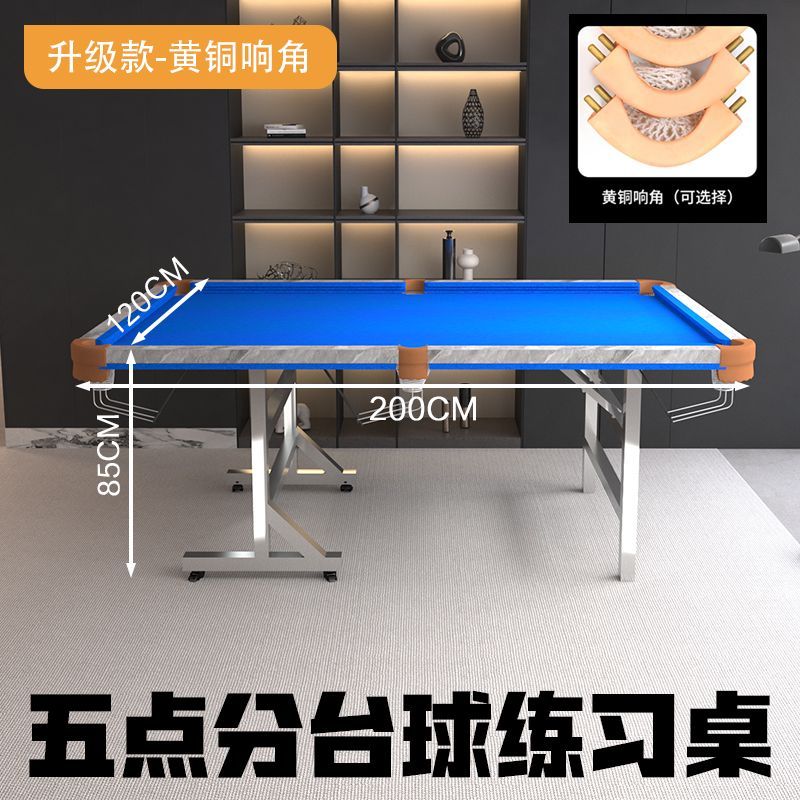 家用台球练习桌立式折叠款成人中式黑八球五分点练习清台思路低杆