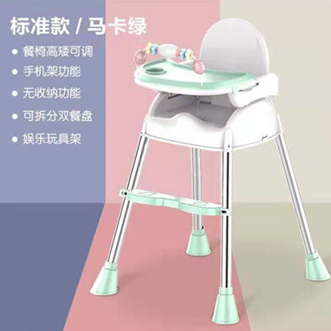 巴塞博多功能宝宝餐椅家用可折叠便携式婴儿吃饭凳