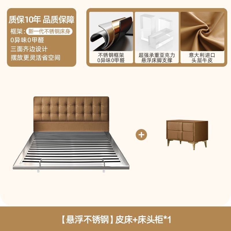 主卧ins风新款婚床悬浮不锈钢床齐边小户型双人床法式复古真皮床