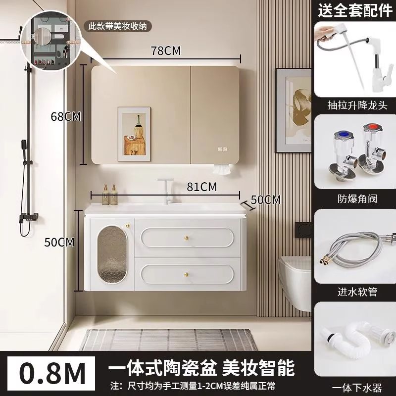 法式橡木浴室柜陶瓷奶油一体组合卫生间洗手池洗脸盆洗手盆洗漱