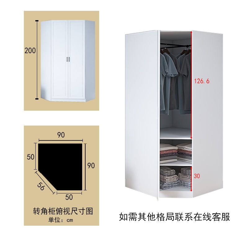 90度转角衣柜书桌组合定制极简家用卧室小户型拐角7字主卧L型衣橱