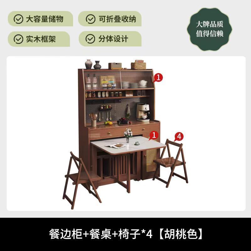 中古风小户型餐边柜二合一折叠餐桌椅组合家用内嵌式多功能餐桌椅