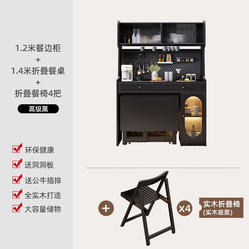 法式复古实木餐边柜折叠餐桌一体黑色中古风家用小户型可折叠靠墙